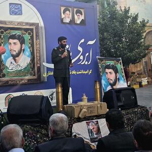 پاسداشت ۱۱ هزار شهید اصناف کشور در محفل «آبروی بازار»