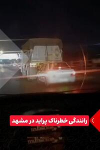 اقدام جنون‌آمیز راننده پراید در مشهد!