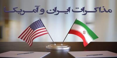 عراقچی: حل‌وفصل مذاکرات با دو سه جلسه ممکن نیست؛ پشت‌پرده‌ای پیچیده در جریان است| 02 خرداد 1404