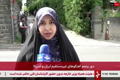 روایت خبرنگار صداوسیما درباره دلیل خروج ویتکاف از محل مذاکرات