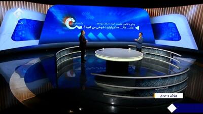 بررسی مبلغ قراردادهای عجیب فوتبال ایران در این فصل