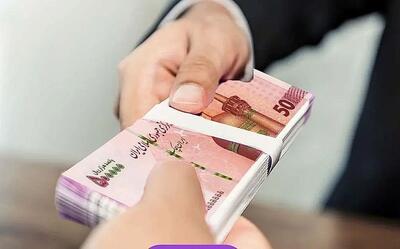 بازنشستگان متقاضی وام بخوانند؛ شرایط دریافت تسهیلات ۵۰ میلیونی