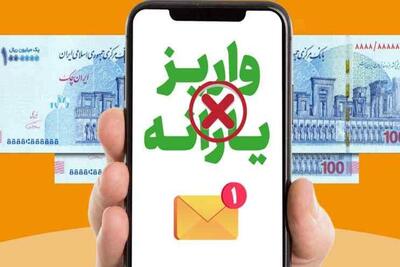 اگر یارانه نقدی شما هم قطع شده بخوانید؛ نحوه اعتراض به دهک‌بندی