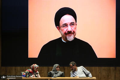 کنگره سراسری جبهه اصلاحات ایران