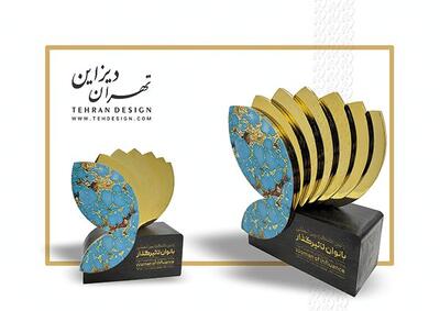 هنر ماندگار در دل فلز و کریستال: نگاهی به صنعت طراحی و سفارش تندیس در ایران