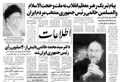 واکنش هاشمی رفسنجانی به پیروزی خاتمی در انتخابات ریاست‌جمهوری