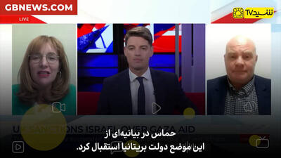 وقتی فعال انگلیسی کارشناس حامی اسرائیل را ادب می‌کند!