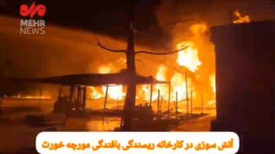 فیلم/ آتش سوزی در کارخانه ریسندگی و بافندگی مورچه خورت اصفهان