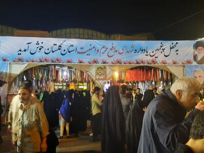 پنجمین یادواره شهدای مدافع حرم و مدافع امنیت گلستان