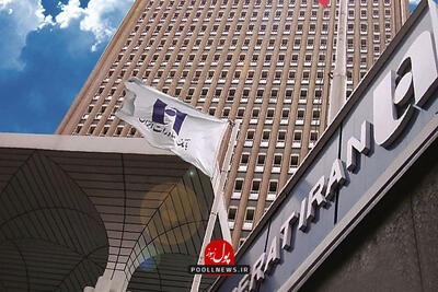 شیرینی بانک صادرات ایران به کام مردم کرمانشاه
