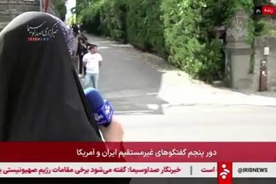صداوسیما: ویتکاف مذاکرات را ترک کرد؛اما کارشناسان فنی آمریکایی همچنان در حال مذاکره با تیم ایران هستند
