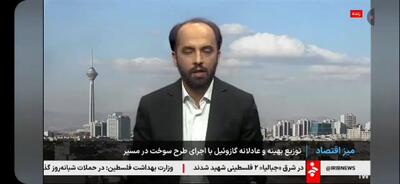 فروش سهمیه سوخت برابر با جریمه سنگین و مسدودی کارت!