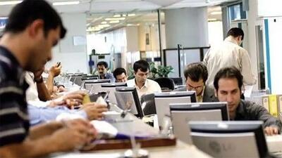 آخرین خبر از طرح ساماندهی کارکنان دولت  شنبه ۳ خرداد ۱۴۰۴ | فوری و مهم: طرح تبدیل وضعیت نیروهای شرکتی تا پایان خرداد نهایی می‌شود + ویدیو