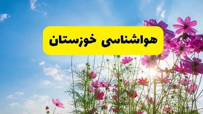 هواشناسی خوزستان ۲۴ ساعت آینده | پیش‌بینی وضعیت آب و هوا خوزستان فردا شنبه ۳ خرداد ۱۴۰۴ + آب و هوای استان خوزستان