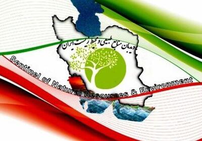 درخواست  دیدبان منابع طبیعی ومحیط زیست ایران  از رییس جمهوری برای رسیدگی فیش های نجومی