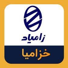 افزایش قیمت محصولات تجاری سبک خزامیا