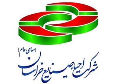 نتایج شرکت در مزایده واحصا مشخص شد