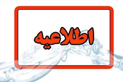 افت فشار و قطعی آب در این مناطق اهواز