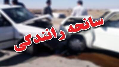 ۸ فقره تصادف منجر به فوت در روز‌های پایانی اردیبهشت
