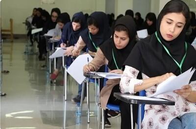 توزیع کارت آزمون کارشناسی ارشد گروه پزشکی از ۴ خرداد آغاز مى شود