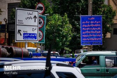امروز جاده چالوس از ساعت ۱۴ یکطرفه می‌شود