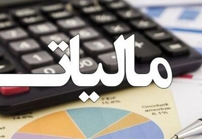 امهال ۳ ماهه مالیات واحدهای تولیدی آسیب دیده از قطع برق