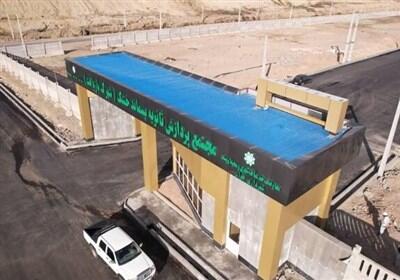 فراخوان ساماندهی فعالان غیرمجاز حوزه پسماند - تسنیم