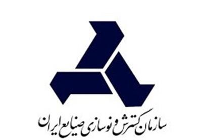 احیای صنعتی سیستان و بلوچستان با حمایت ایدرو - تسنیم