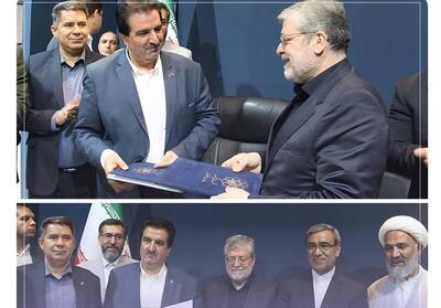 بانک رفاه کارگران و شهرداری مشهد تفاهمنامه همکاری امضا کردند - تسنیم
