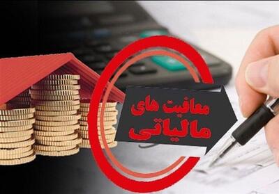 محل مصرف مالیات ارزش افزوده وصولی مناطق آزاد تغییر می کند - تسنیم