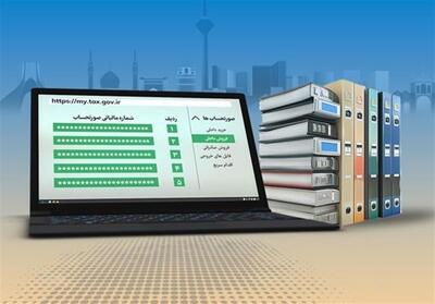 آخرین مهلت ارائه اظهارنامه مالیات عملکرد 1403 اصناف - تسنیم