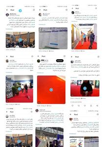 مطالبه مردمی برای بازبینی اولویت های متولی بازار سرمایه - تسنیم