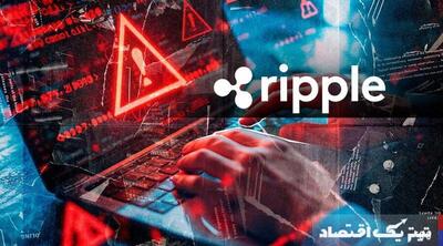 تله‌ای بزرگ برای دارندگان ریپل؛ مراقب ایردراپ‌های تقلبی XRP باشید!