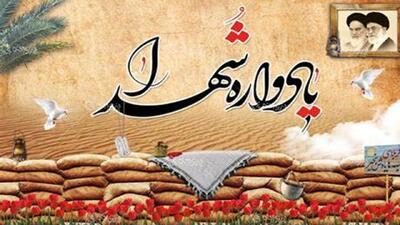 مراسم یادواره شهید سرلشکر ولی الله فلاحی و گرامیداشت سوم خرداد در طالقان + عکس