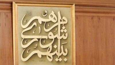 ۷ شهر استان تهران بدون شورا، تخلفات اعضا ناشی از جهل به قانون است