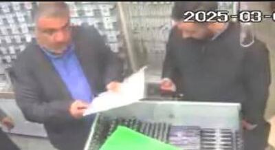 اخاذی با عنوان بازرس سازمان تعزیرات