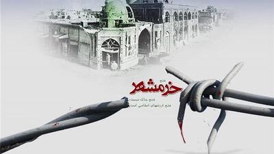 استاندار لرستان: آزادی خرمشهر لبخند عزت را بر چهره ملت نشاند