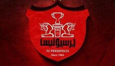 بیانیه هیئت مدیره پرسپولیس درباره حمایت‌های کنسرسیوم بانکی
