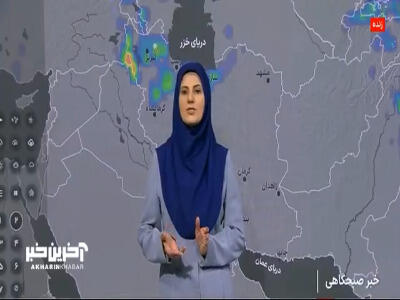 هشدار سطح نارنجی برای ۱۵ استان