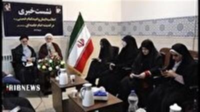 نخستین اجلاسیه ایمان و امید دهم خرداد در قم برگزار می‌شود