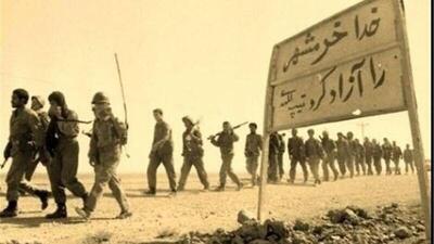 خرمشهر؛ نماد ایستادگی،  غیرت و شجاعت