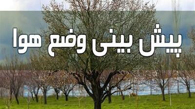 پیش‌بینی بارندگی و وزش باد در گلستان از امروز تا دوشنبه