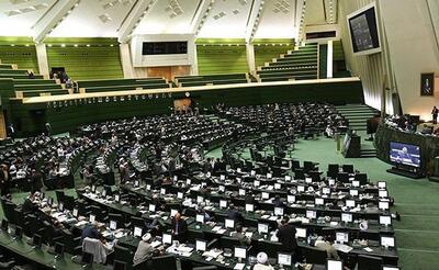 ورود کمیسیون اصل نود مجلس به فعالیت‌های اقتصادی بابک زنجانی