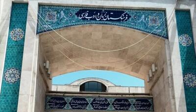 به جای «پروفایل» بگویید «نماگر»