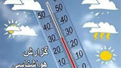 کاهش دمای هوا در چهارمحال و بختیاری