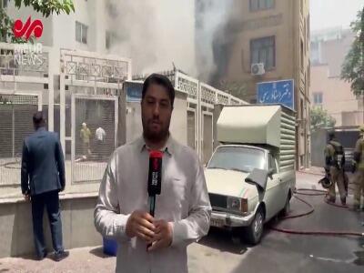 آتش‌سوزی ساختمان در خیابان قرنی تهران