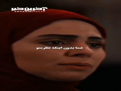 به زور شوهرت نمیدیم!