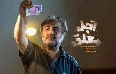 ولی خدا با ماست! فقط با ما یه خرده شوخی داره!