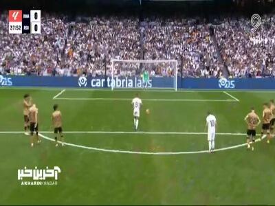گل اول رئال مادرید به رئال سوسیداد