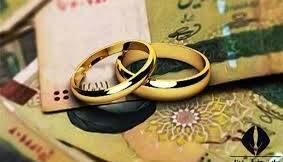 ادعای نماینده مجلس درباره 2 برابر شدن صف انتظار وام ازدواج